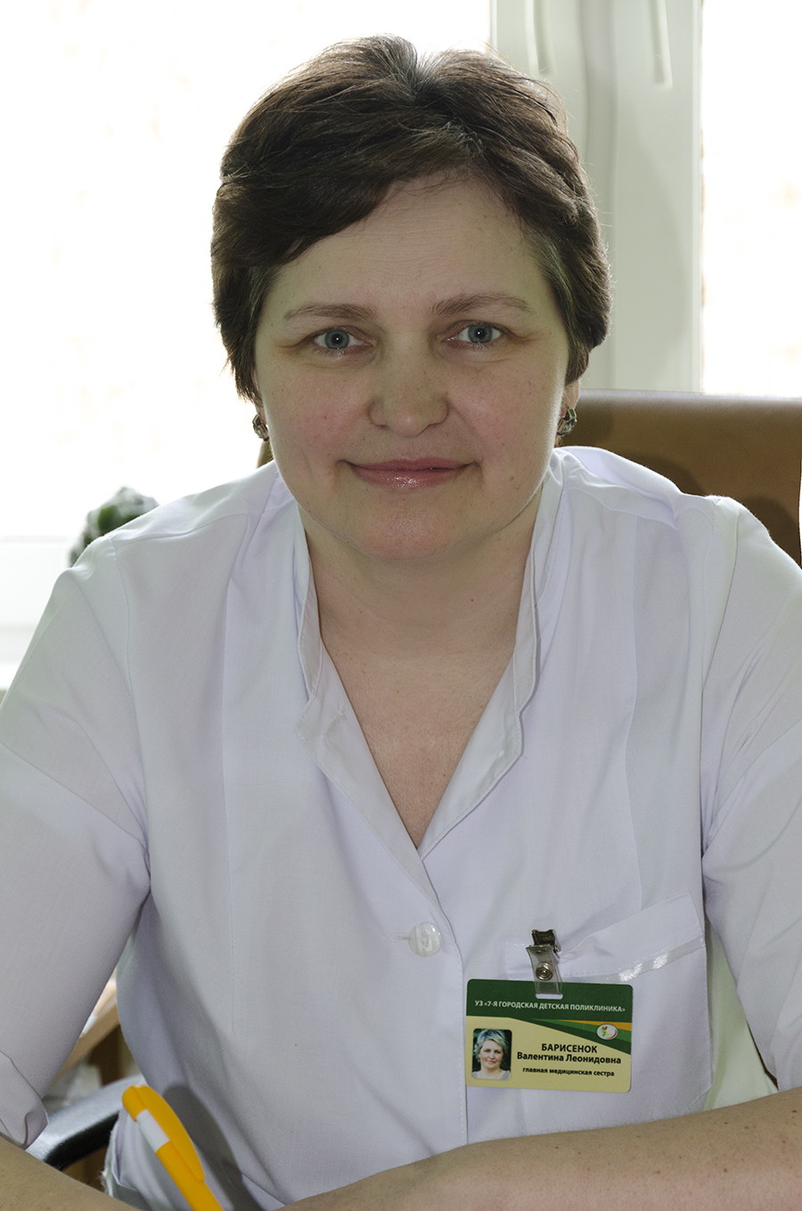 Барисенок Валентина Леонидовна