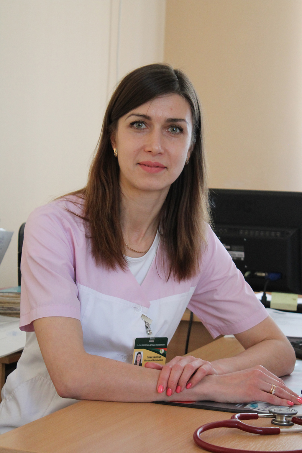 Помазанская Наталья Витальевна