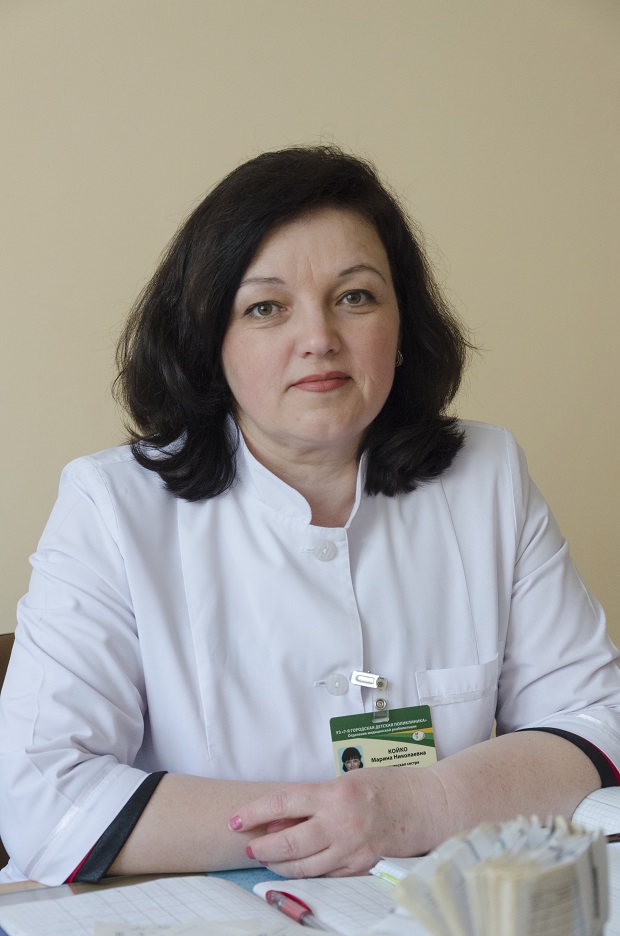 Койко Марина Николаевна