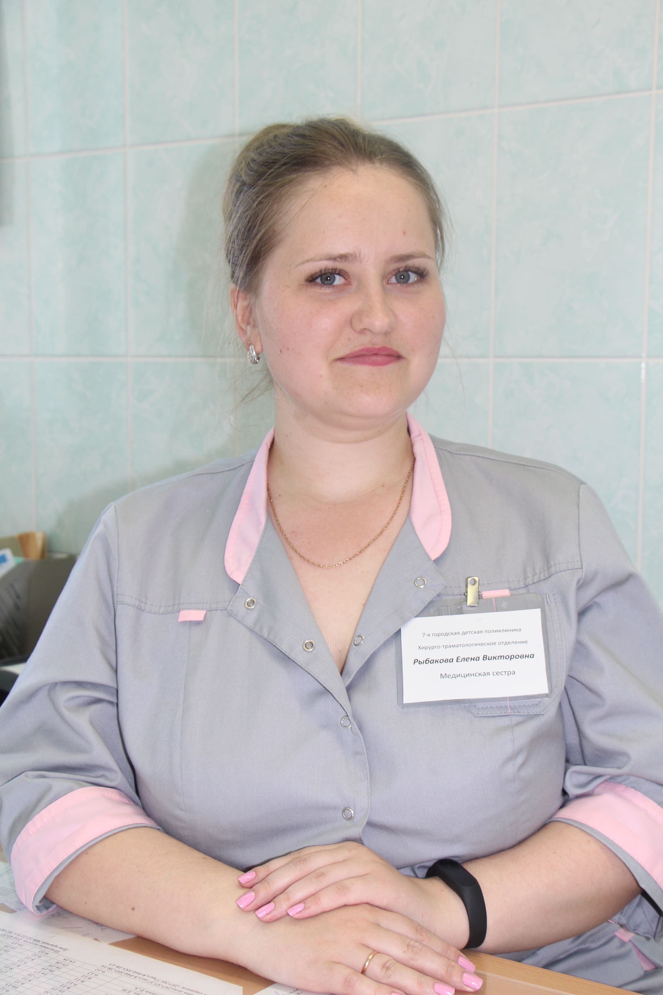 Рыбакова Елена Валерьевна
