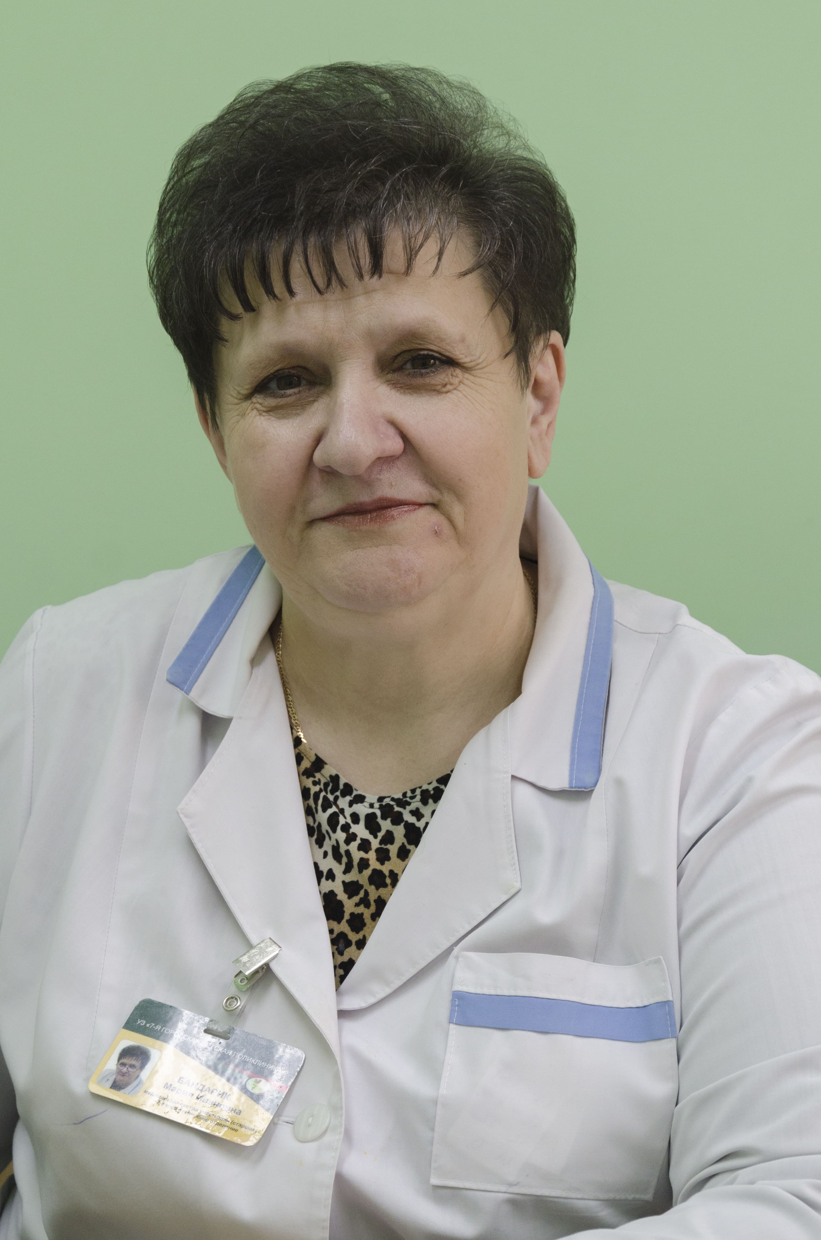 Бандарик Мария Ивановна