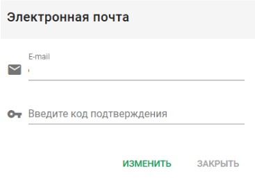 Минчане могут получать жировки в электронном виде 10