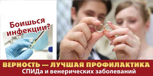 ЧТО ТАКОЕ ИНФЕКЦИИ ПЕРЕДАЮЩИЕСЯ ПОЛОВЫМ ПУТЕМ ИППП 1