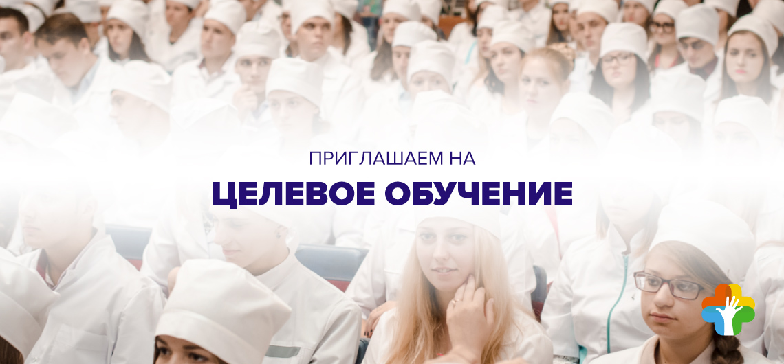 cel obych
