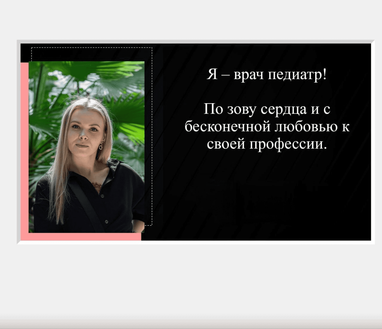аенкт