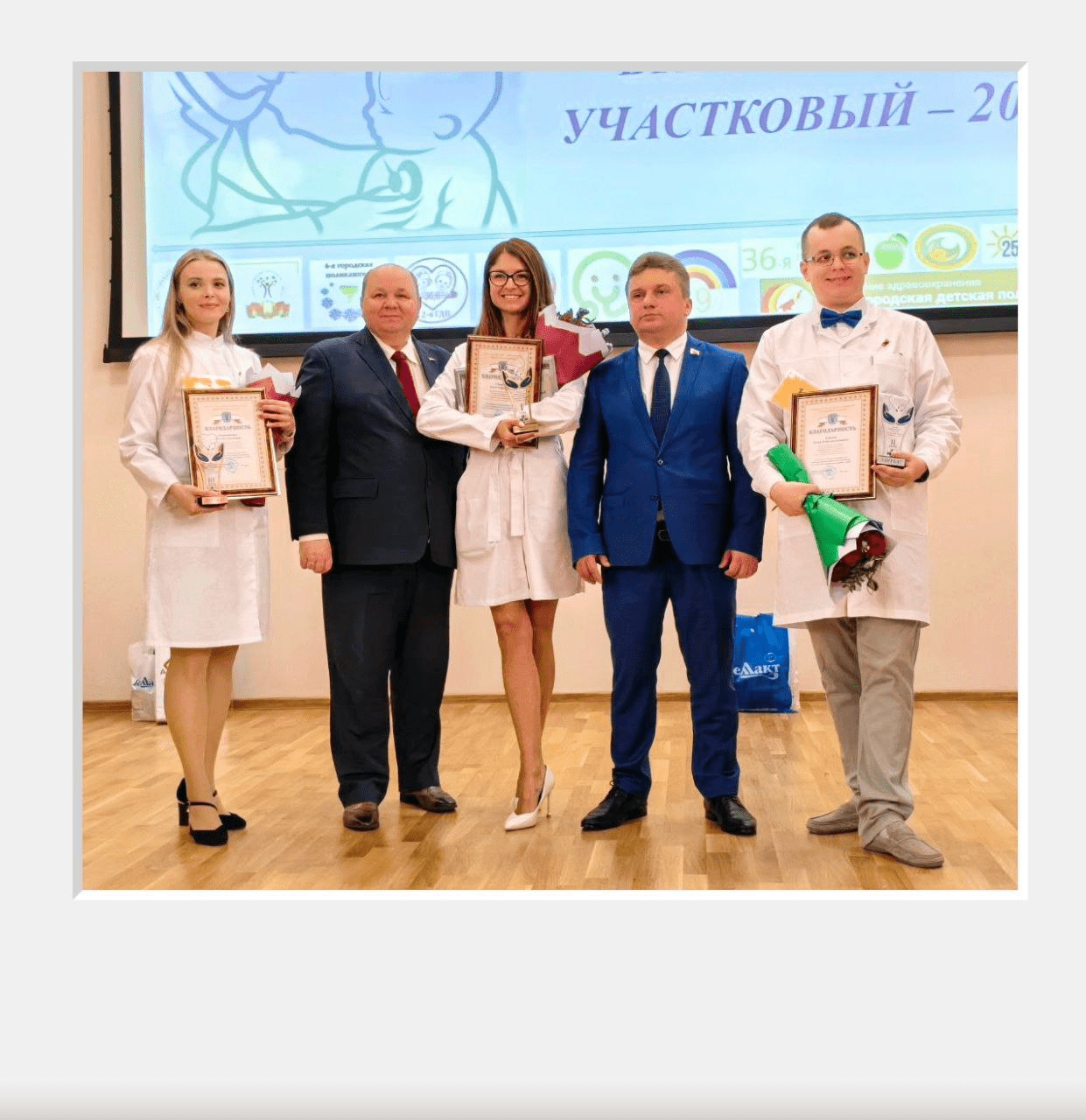 апи2