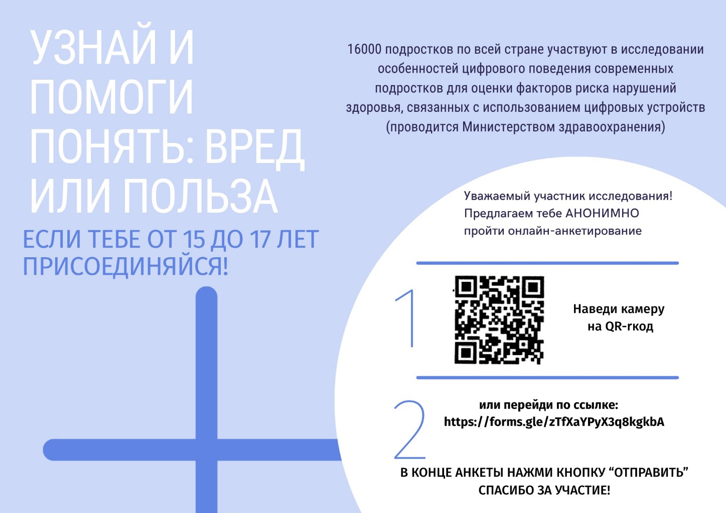 05 11 25 39 01