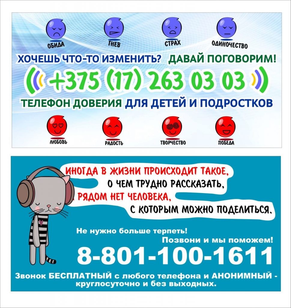 13 03 25 29 1