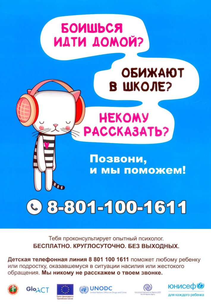13 03 25 30 3